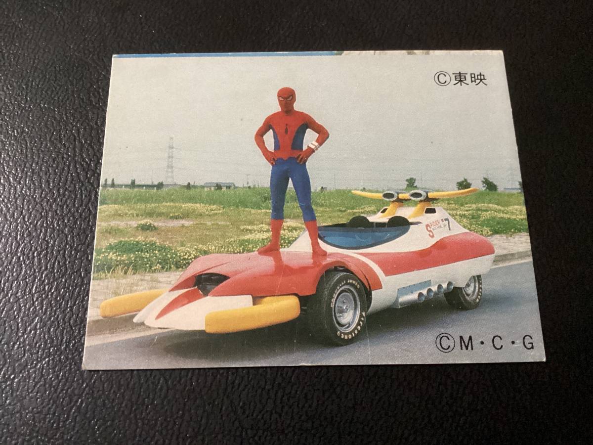 良品　当時物　東映　カード　スパイダーマン　No.32　ラッキーカード_画像1