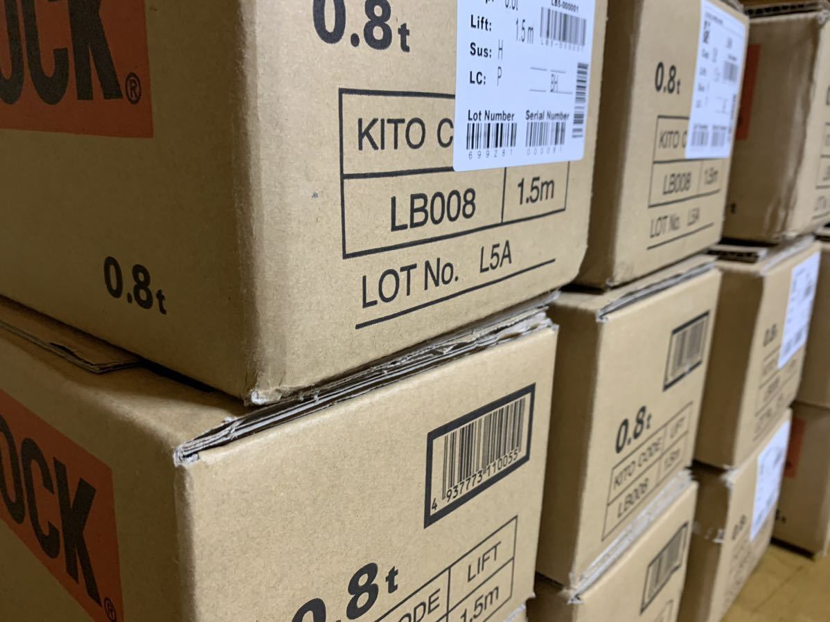 新品未開封　キトーレバーブロック　0.8t 4台　LB008 即納　領収書可　送料一律　kito_4台セットになります