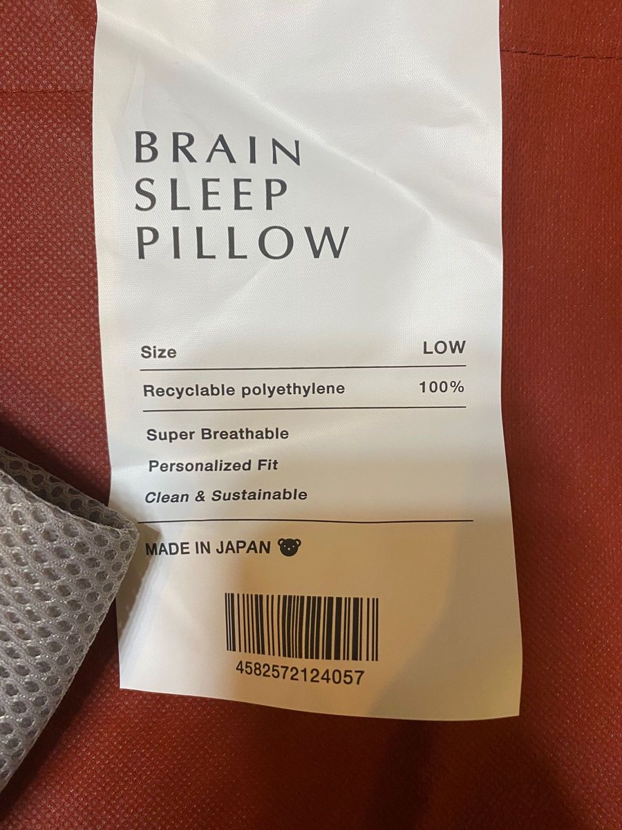 BRAIN SLEEP ブレインスリープ ピロー LOWタイプ カバー付 - 枕