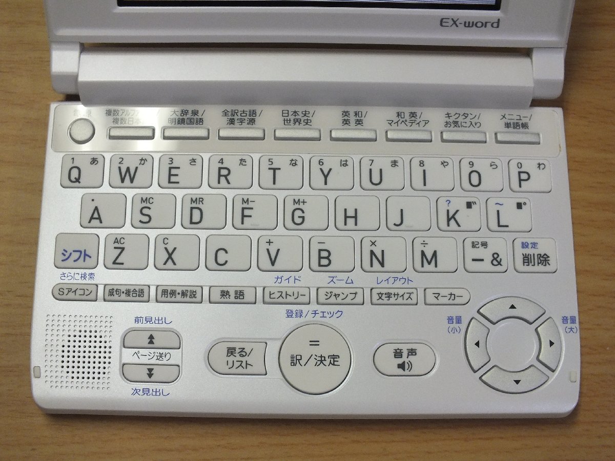 CASIO EX-word XD-SC4300_画像2