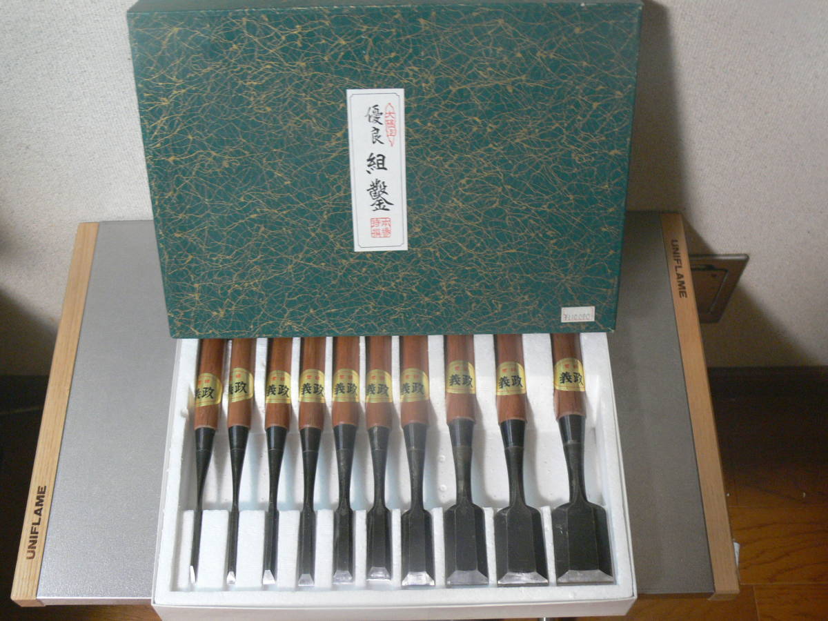 伝統工芸士 宮永 輝男 作 磨き 平丸追入 白紙 10本 組鑿 赤樫柄 伝統工芸士 宮永 輝男 作 磨き 平丸追入 白紙 10本 組鑿 赤樫柄