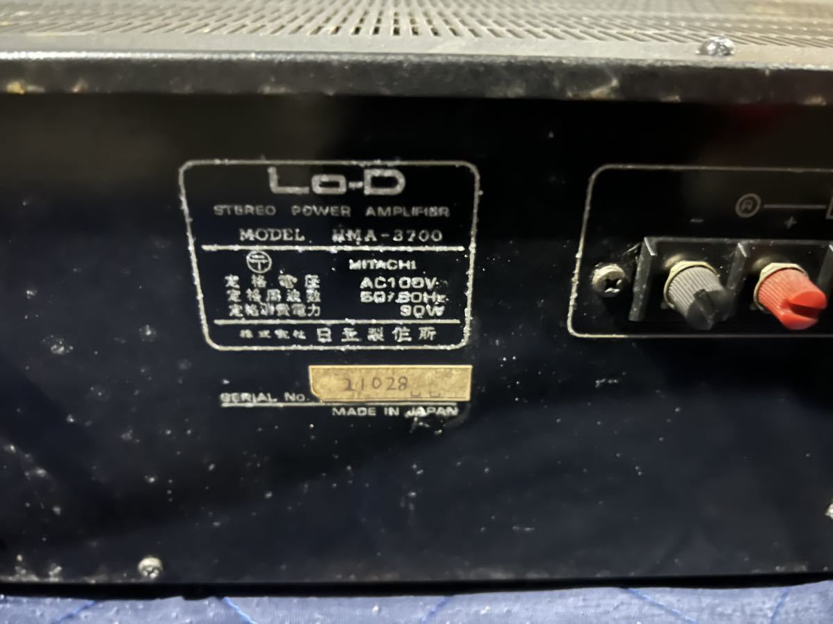 ★現状ジャンク品 Lo-D HMA-3700 日立 HITACHI ステレオパワーアンプ 送料無料_画像6