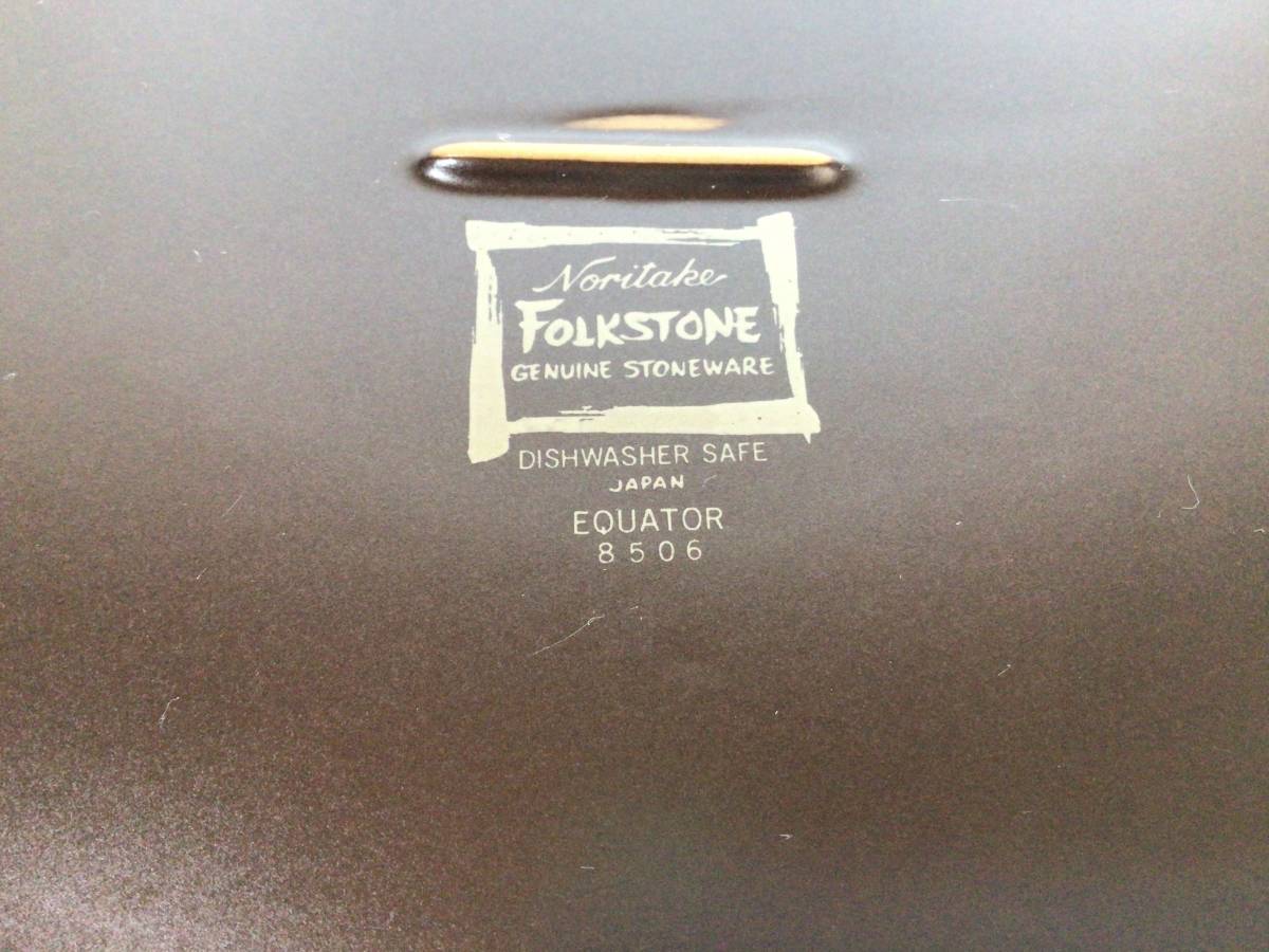 Y477 Noritake/ノリタケ　FOLK STONE/フォルクストーン　プレート　楕円皿　4枚セット　イエロー　EQYATOR シンプル_画像10