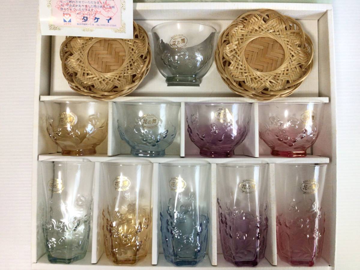 Y551 unused ADERIA/ate rear flower. Mai Home set / glass set cold tea glass / bamboo made teacup sauce / tumbler S-1636 retro pop 5 color in box 