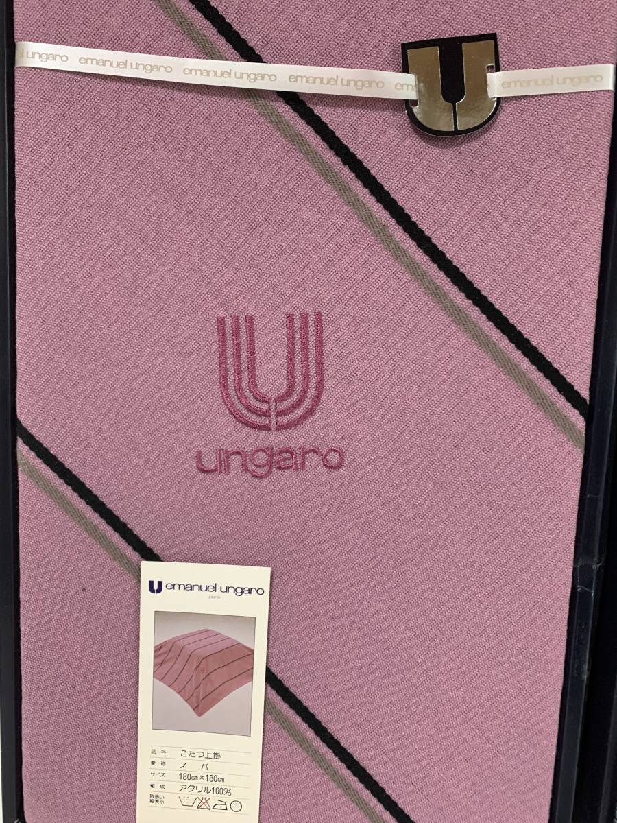 Ｂ870　未使用箱入　ungaro/ウンガロ　こたつ上掛2点　ブルー＆ピンク/あいのや　バスマット＆フェイスタオル_画像7