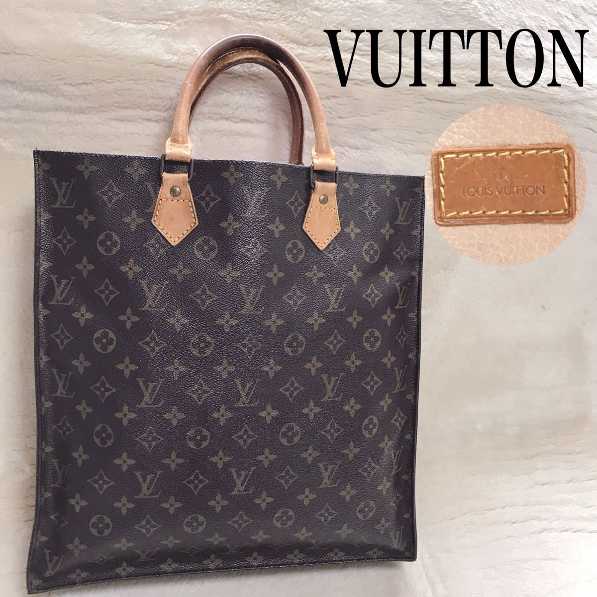 美品 VUITTON ルイヴィトン トートバッグ サックプラ モノグラム 美品 VUITTON ルイヴィトン トートバッグ サックプラ モノグラム