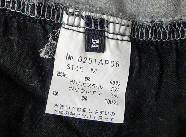 7LT HYSTERIC GLAMOUR ヒステリックグラマー コットンストレッチ ジョガーパンツ イージーパンツ 0251AP06 M リブ スウェット グレー系_画像7