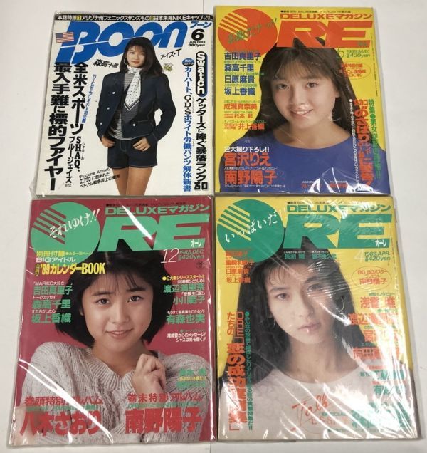 森高千里 グッズ ファンクラブ会報 ジュリア 関係雑誌（ORE BOON CDでーた他） バインダー タオル セット_画像3