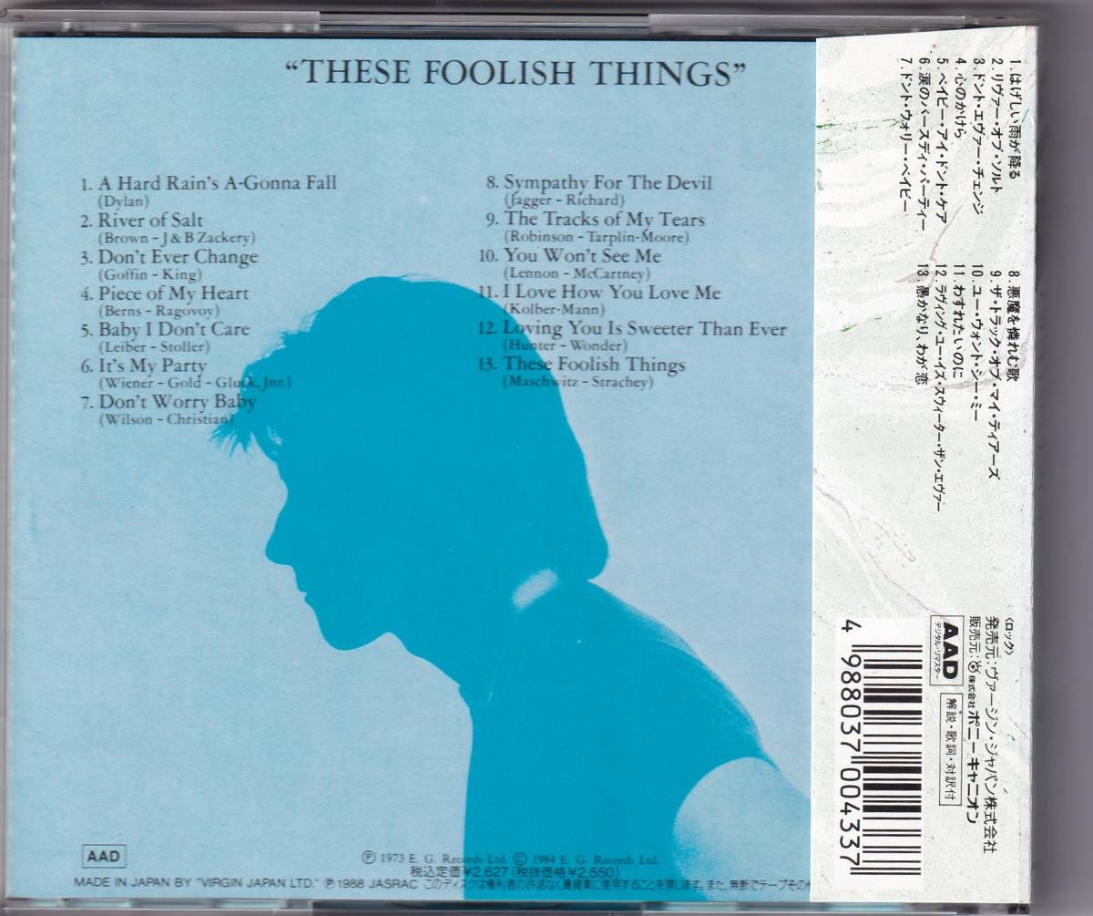 【帯付/裏付】ブライアン・フェリー　Bryan Ferry 愚かなり、わが恋　These Foolish Things VJD-28063　Roxy Music_画像2