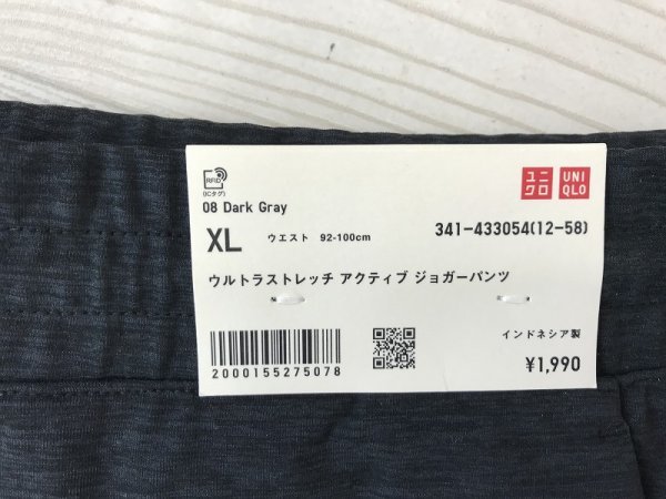 新品！UNIQLO ユニクロ メンズ ウルトラストレッチ アクティブジョガーパンツ 薄手 大きいサイズ XL 黒グレー_画像2