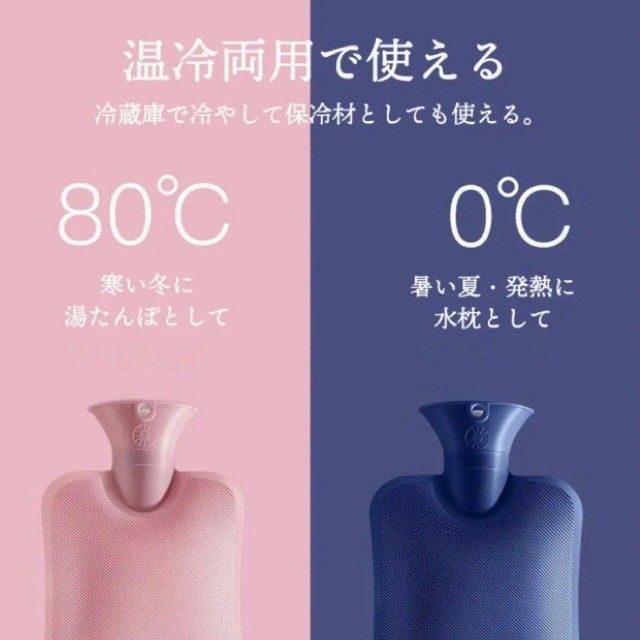 湯たんぽ　ゆたんぽ　枕　水枕　節電　エコ　節約　熟睡　熟睡　エコ湯たんぽ　レンジ対応　夏　冬　快眠　寝具　東洋医学　冷え性　足浴