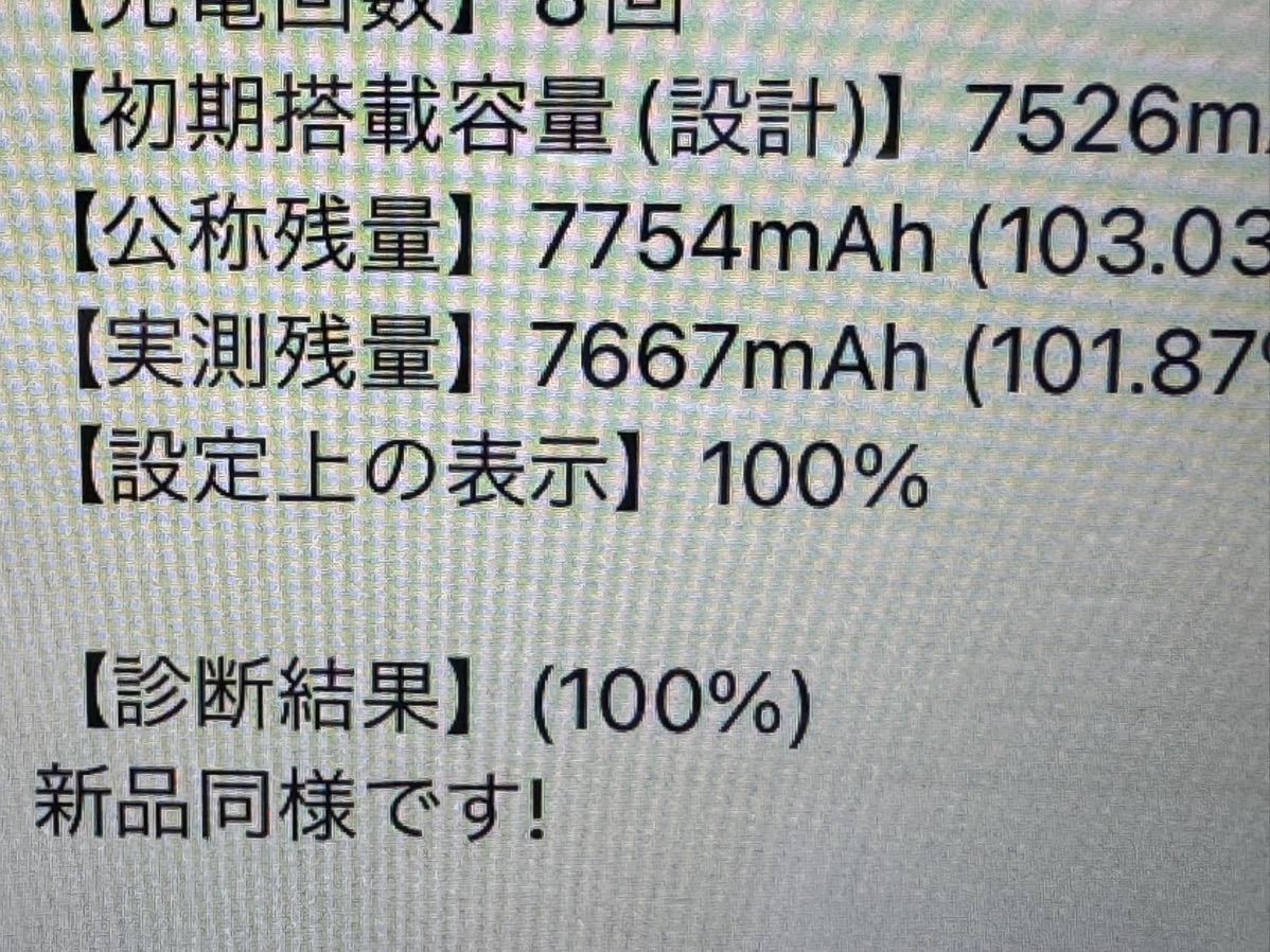 ほぼ新品100%★iPad第10世代64GBキーボードケーブルスタンド型ケース保護シート充電器スタイラスタッチペン_画像4