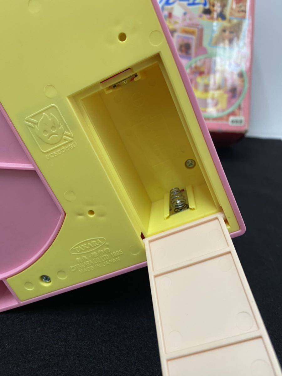 TAKARA タカラ/ジェニー スィートビューティールーム リカちゃん TAKARA タカラ/ジェニー スィートビューティールーム リカちゃん