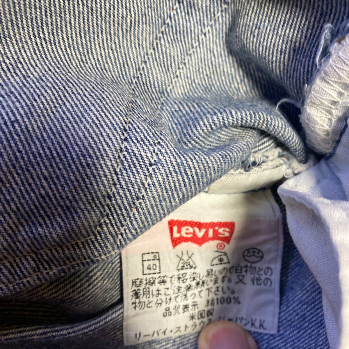 k35 Levi's 501ダメージジーンズ サイズW34L32表記 米国製_画像5