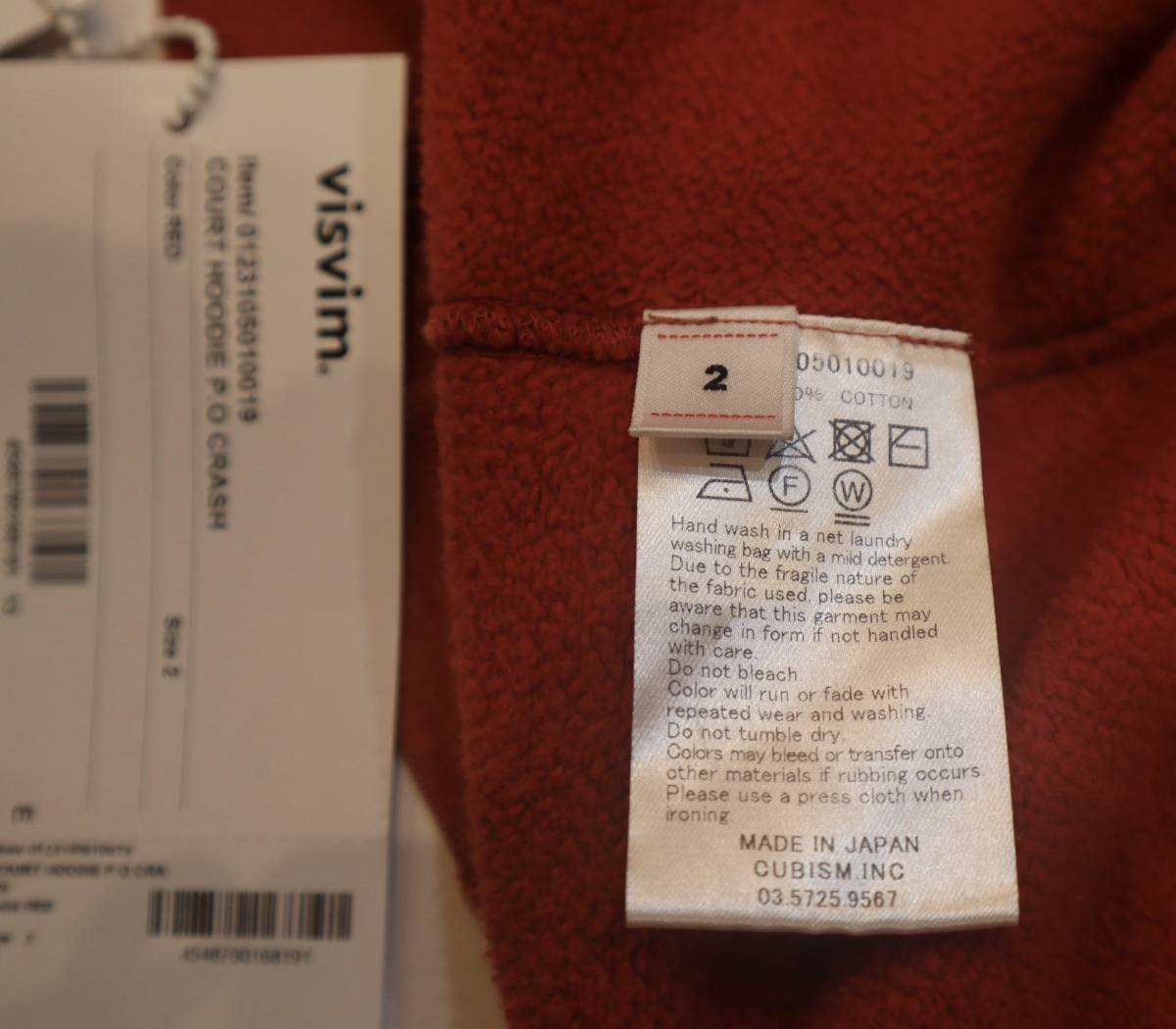 美品 visvim 23ss COURT HOODIE P O CRASH RED 2|Yahoo!フリマ 美品 visvim 23ss COURT HOODIE P O CRASH RED 2|Yahoo!フリマ