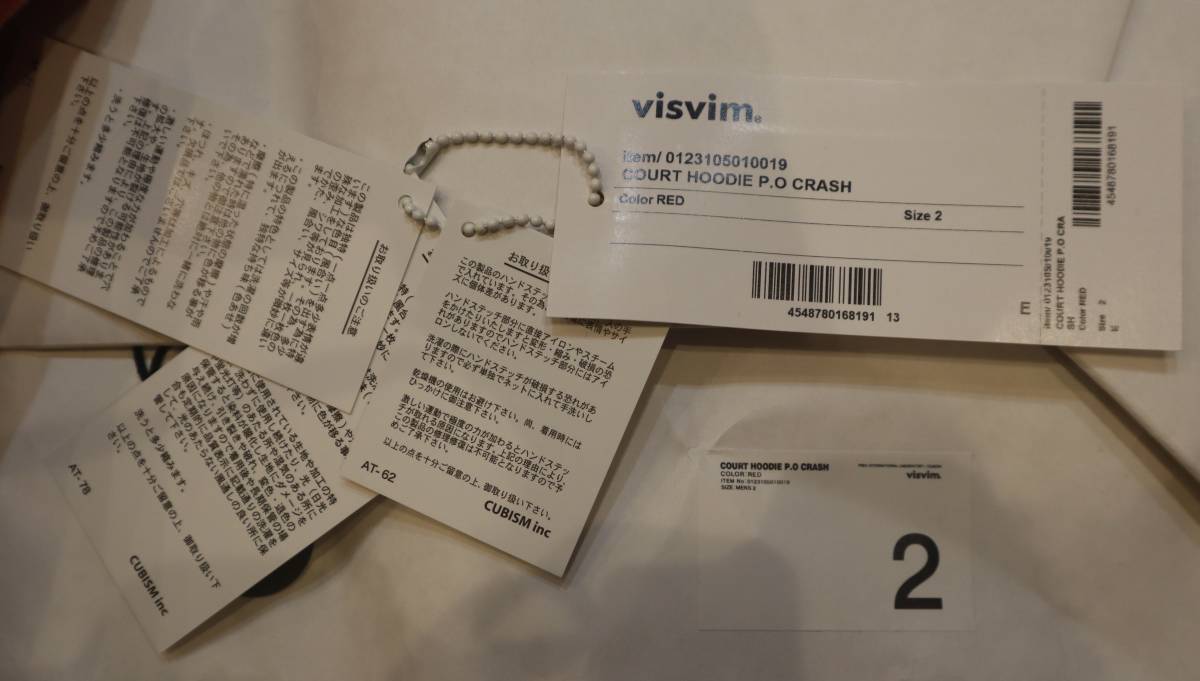 美品 visvim 23ss COURT HOODIE P O CRASH RED 2|Yahoo!フリマ 美品 visvim 23ss COURT HOODIE P O CRASH RED 2|Yahoo!フリマ