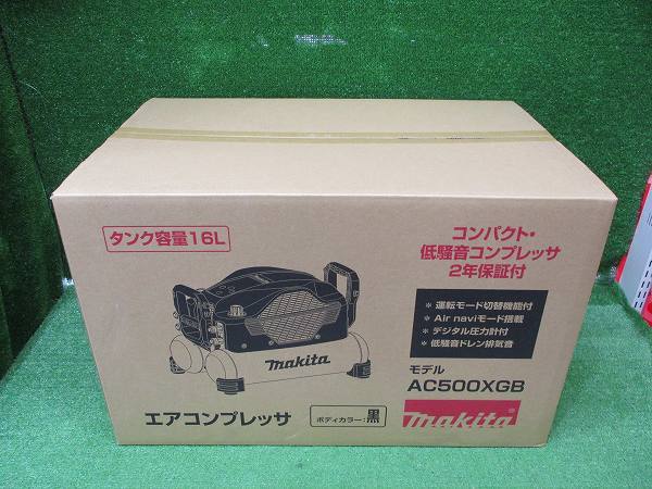 【makita/マキタ】AC500XGB コンプレッサー 16L 7462