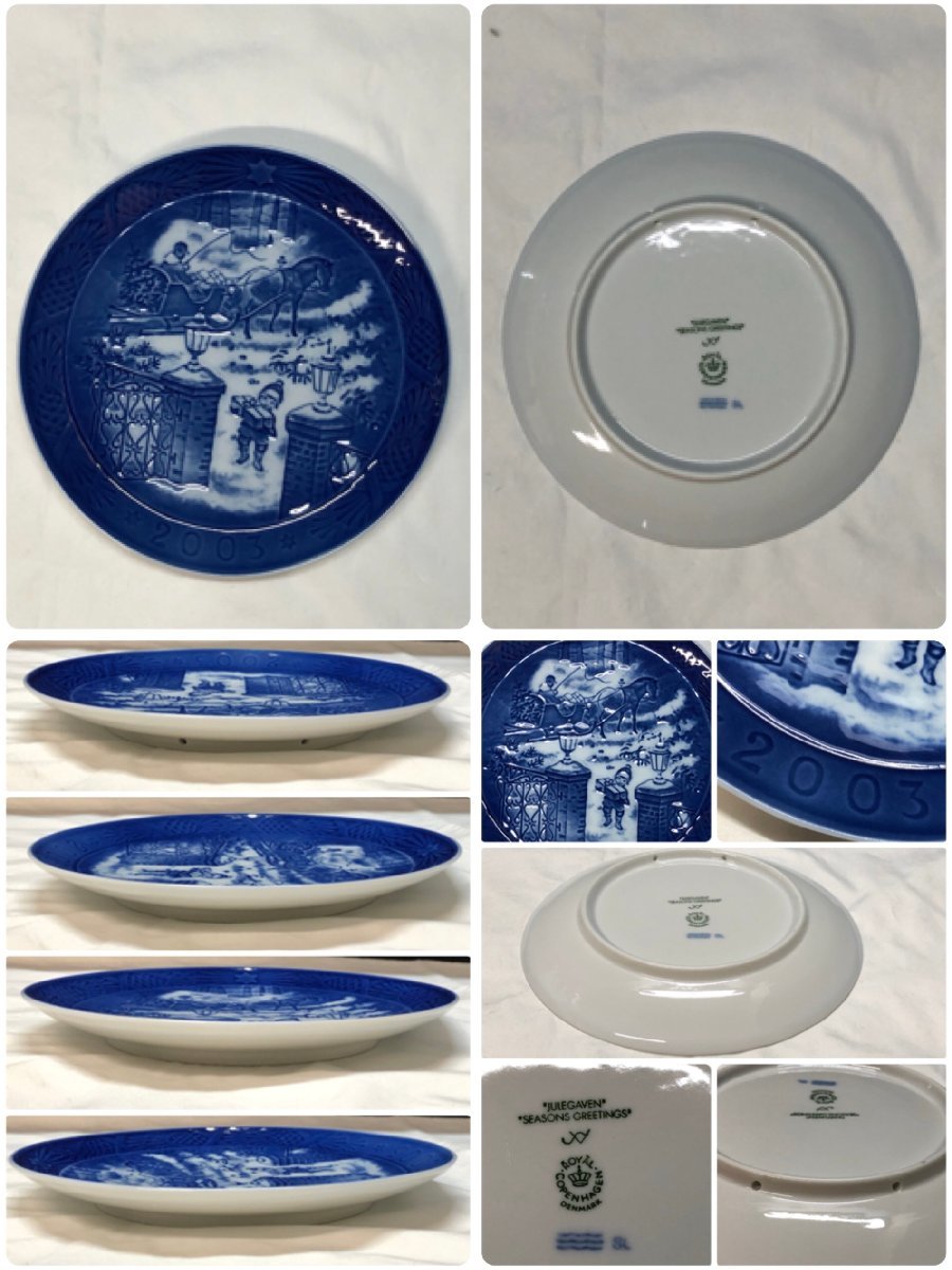 23B273 送料無料 Royal Copenhagen Year Plate 5枚 1974年 1982年 1985年 1994年 2003年 ロイヤルコペンハーゲン プレート 飾り皿 保管品_画像7