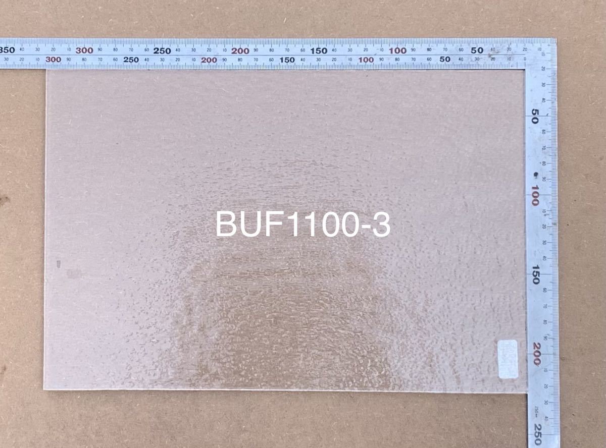 040 ブルズアイ BUF1100-3 TEKTAクリア ステンドグラス フュージング材料_画像3