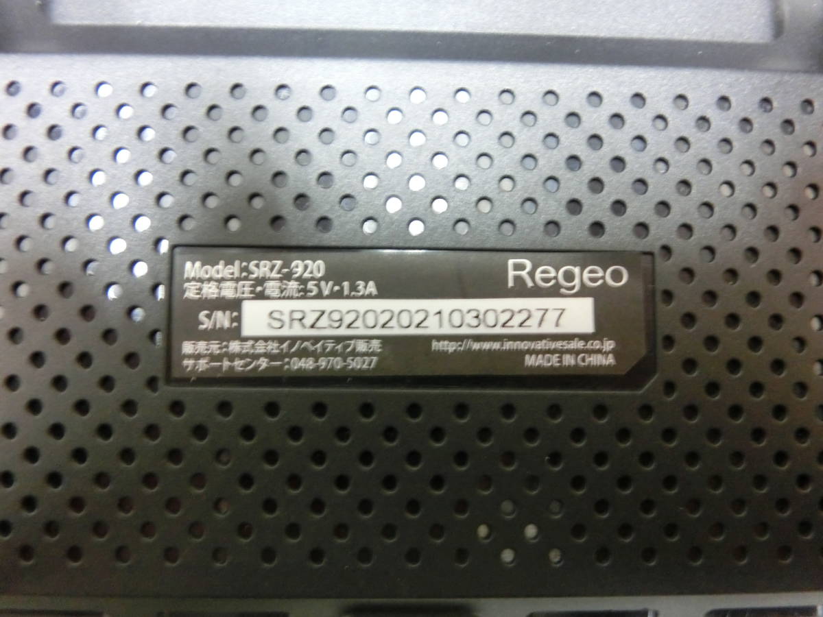 美品 中古品 保管品 動作未確認 Regeo レジオ デジタルバックミラー ドライブレコーダー 9.6インチ液晶 カー用品 SRZ-920/激安1円スタート_画像4