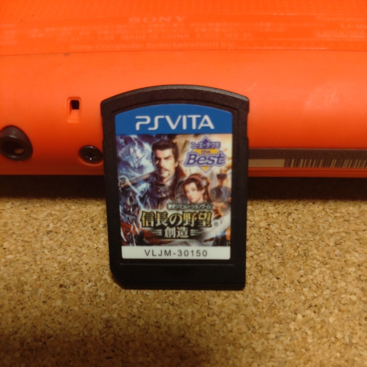 PlayStation Vita Wi-Fiモデル PCH-2000 オレンジ SONY ソニー PS Vita ソフト(信長の野望/創造)　通電、初期化済　中古品_画像8