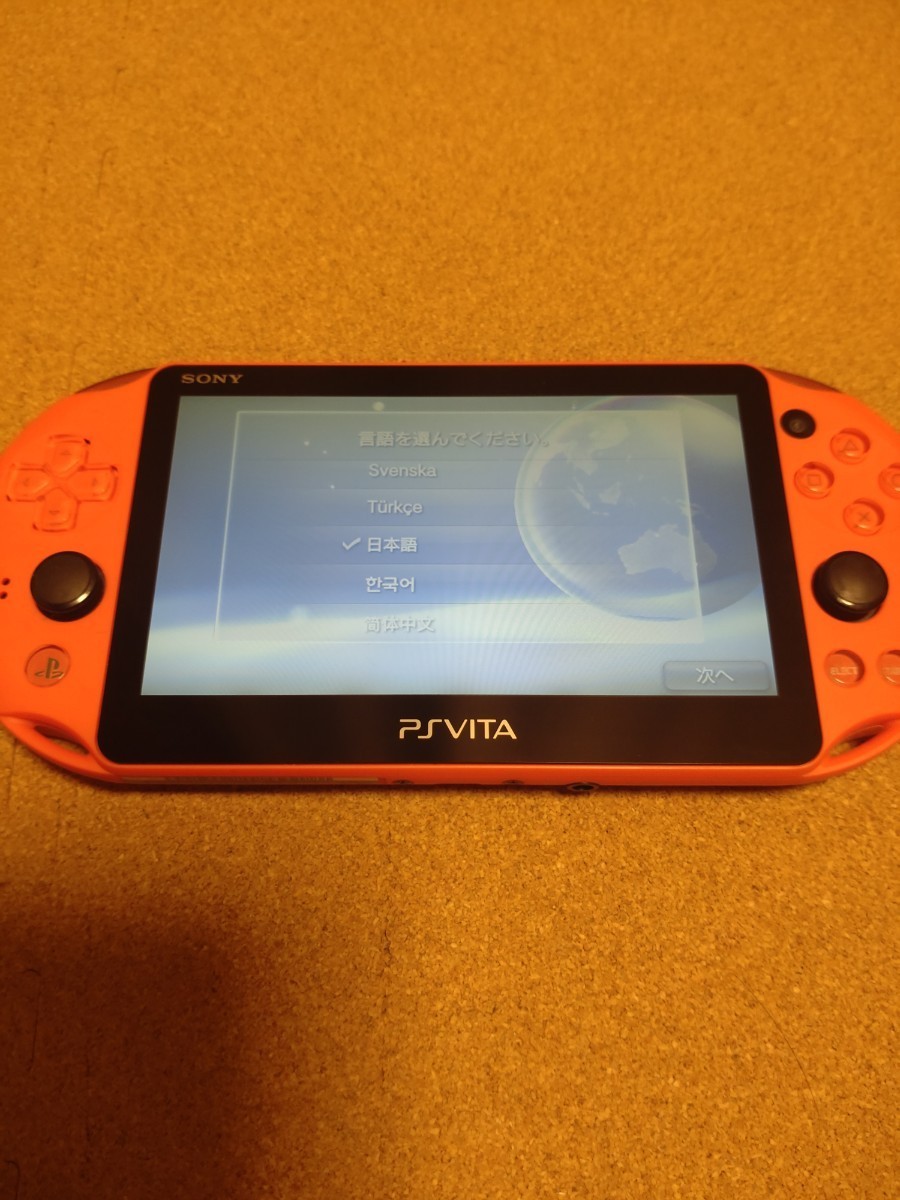 PlayStation Vita Wi-Fiモデル PCH-2000 オレンジ SONY ソニー PS Vita ソフト(信長の野望/創造)　通電、初期化済　中古品_画像10