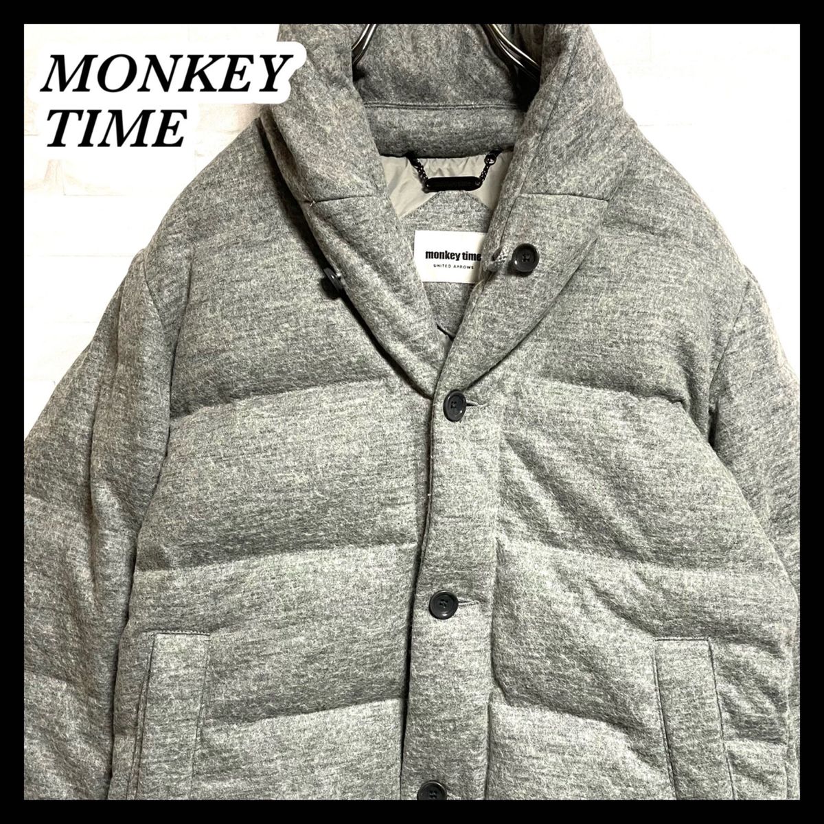 MONKEY TIME】 モンキータイム ウール混 ダウンジャケット ダウン80