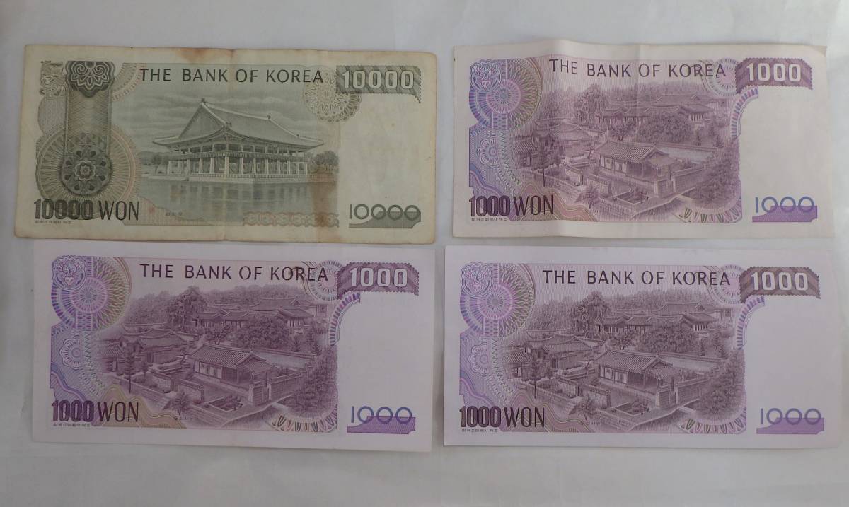 ◇韓国 韓国ウォン/KRW 85,000ウォン分◇大韓民国 旧紙幣 新硬貨 旧硬貨 85,000W分 ◇韓国 韓国ウォン/KRW 85,000ウォン分◇大韓民国 旧紙幣 新硬貨 旧硬貨 85,000W分 . .Yahoo Japan Auction. Bidding & Shopping Support & Deputy Service- Japamart ◇韓国 韓国ウォン/KRW 85,000ウォン分◇大韓民国 旧紙幣 新硬貨 旧硬貨 85,000W分 ◇韓国 韓国ウォン/KRW 85,000ウォン分◇大韓民国 旧紙幣 新硬貨 旧硬貨 85,000W分 . .Yahoo Japan Auction. Bidding & Shopping Support & Deputy Service- Japamart