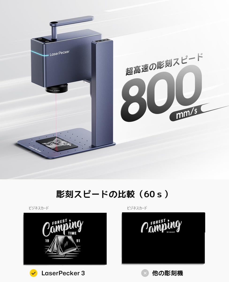 LaserPecker3 レーザー彫刻機 金属＆プラスチック対応 4K/0.01mm高精度 600nm/S 手持ち彫刻_画像3