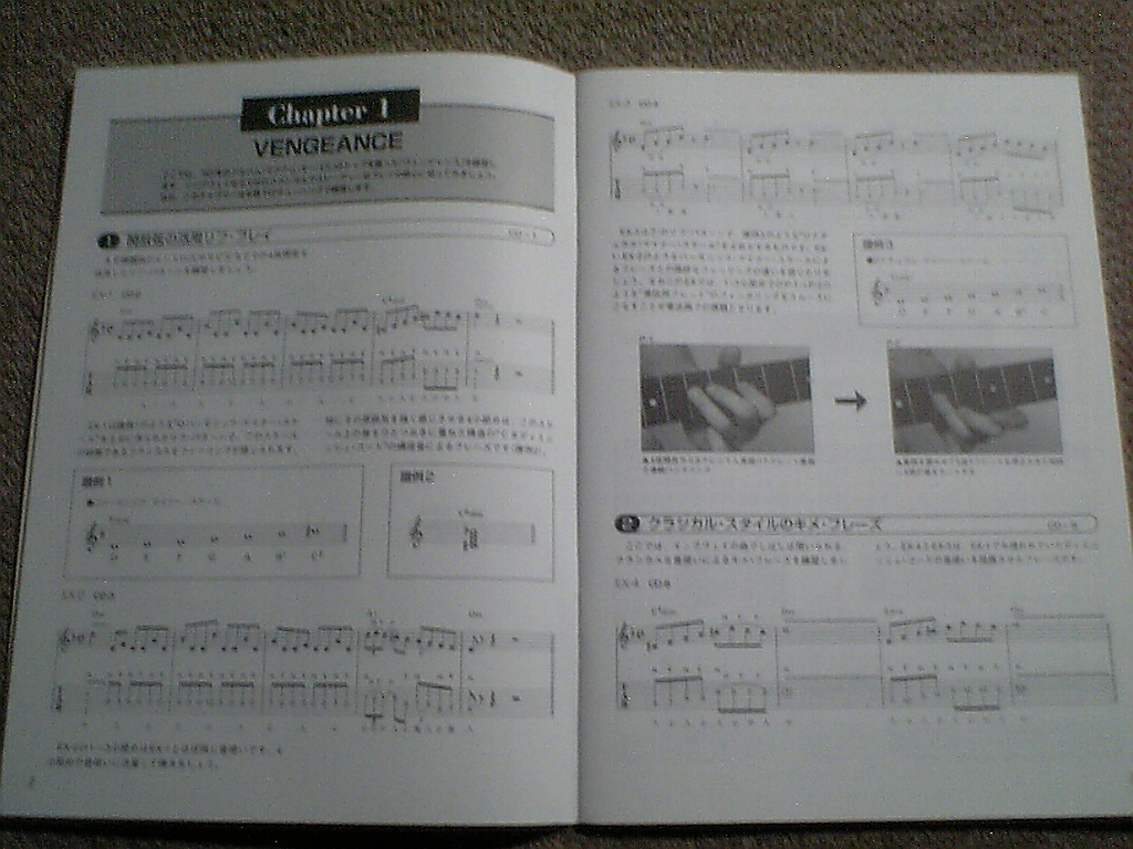 ★送料込！奏法解説付ギターダブ譜「VENGEANCE/YNGWIE MALMSTEEN」「PULL ME UNDER/DREAM THEATER」★