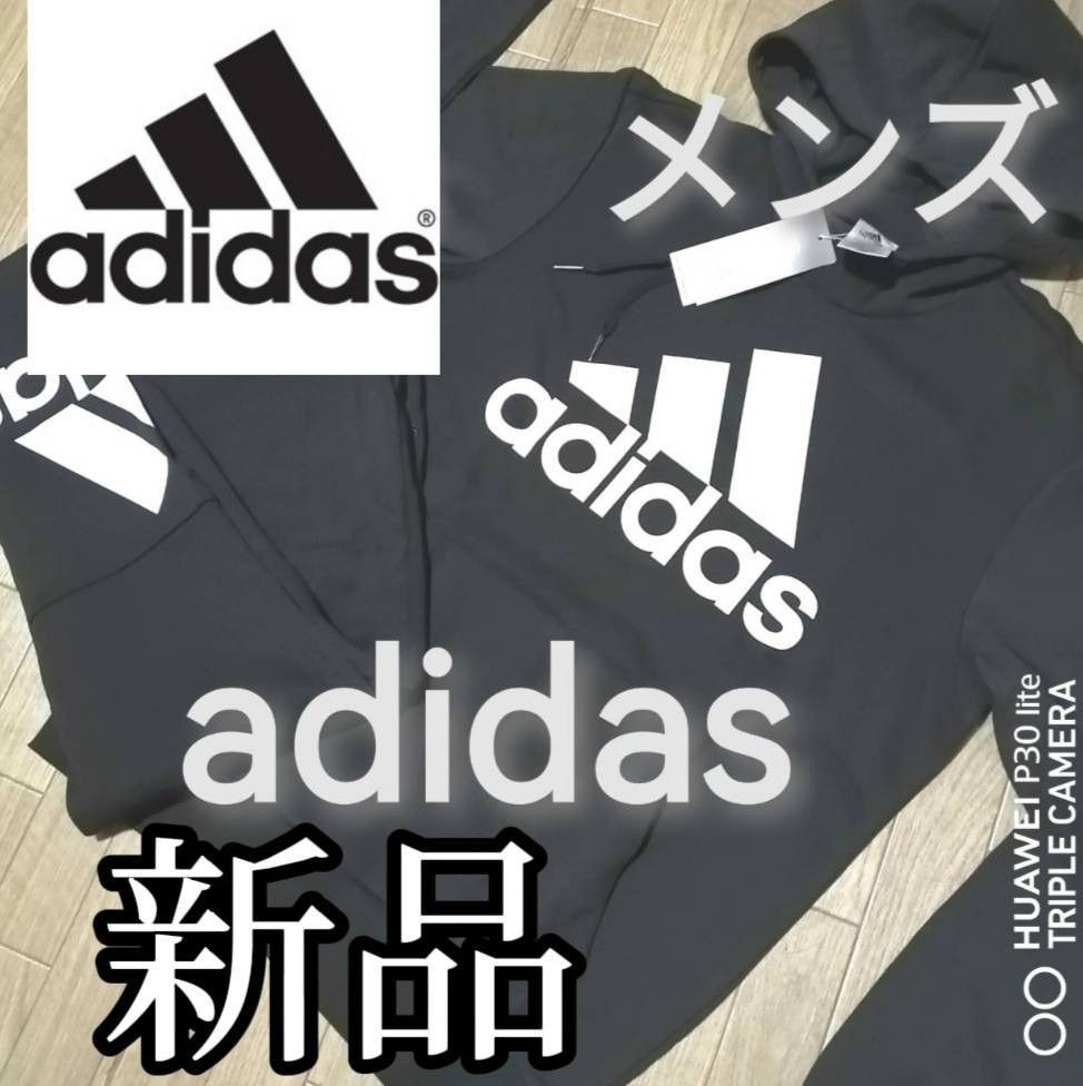 値下げ不可 値上げ予定 新品 adidas メンズ スエット セットアップ L