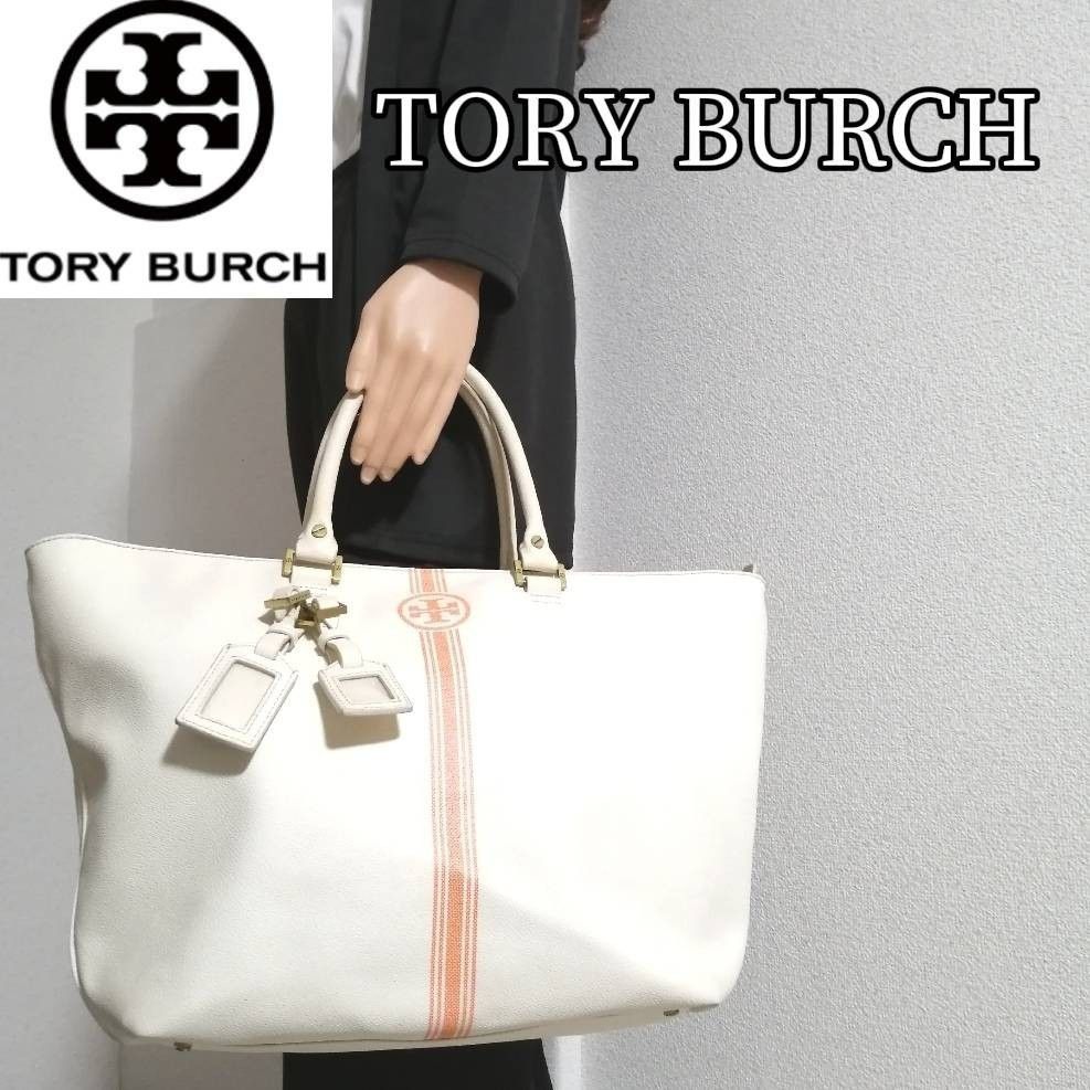 希少】TORY BURCH トリーバーチ トートバッグ 白 ホワイト レザー 本革