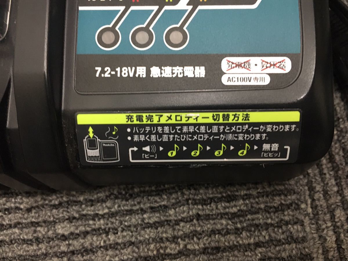 【b395】 マキタ 急速充電器 DC18RC 充電器 makita マキタ充電器 電動工具ツール_画像3