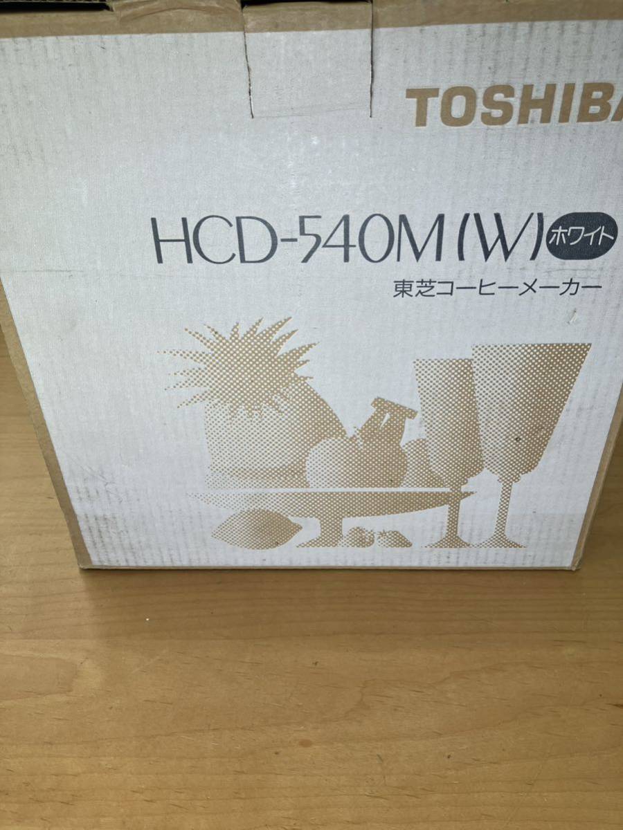 新品 未使用 Toshiba 東芝 ミル付 コーヒーメーカー HCD-B40M 540ml ミル付で凄く便利 取説付属品全有 b367_画像6