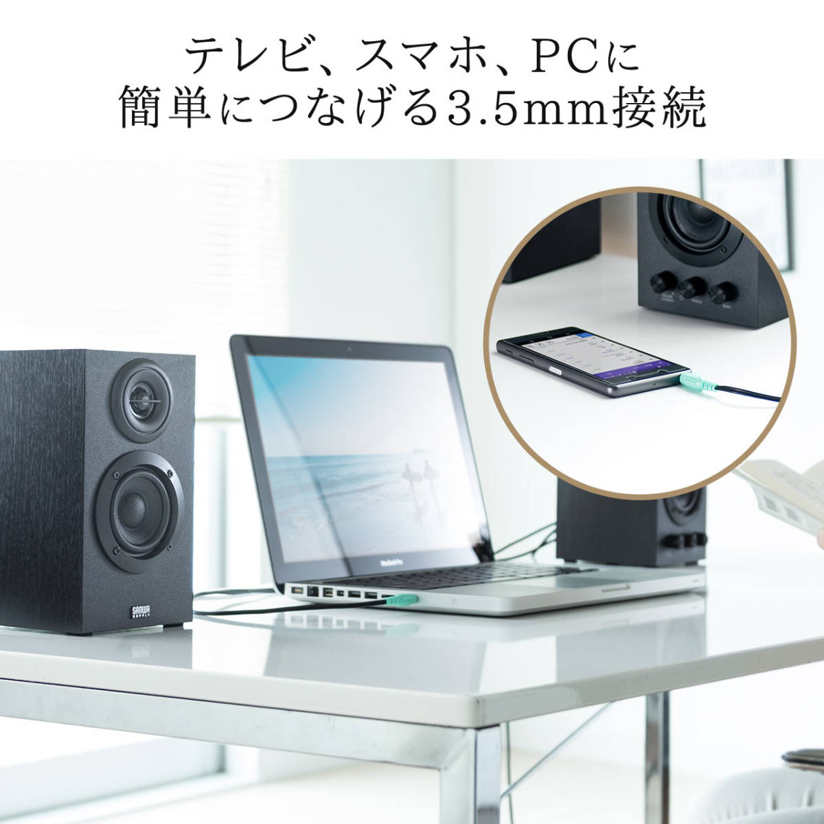 スピーカー PC パソコン PCスピーカー 16W ミニプラグ接続 マルチメディアスピーカー ステレオ 高音質 木製 ブックシェルフ型 テレビ用_画像3