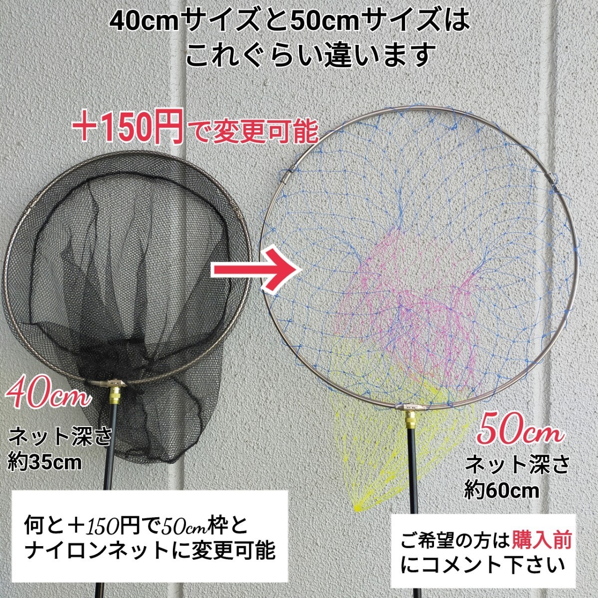 50cmタモ枠ラバーコーティングネット、超軽量フィッシング3.1mタモ網_画像6