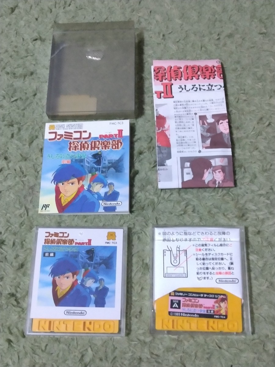  disk system Famicom .. club 4ps.