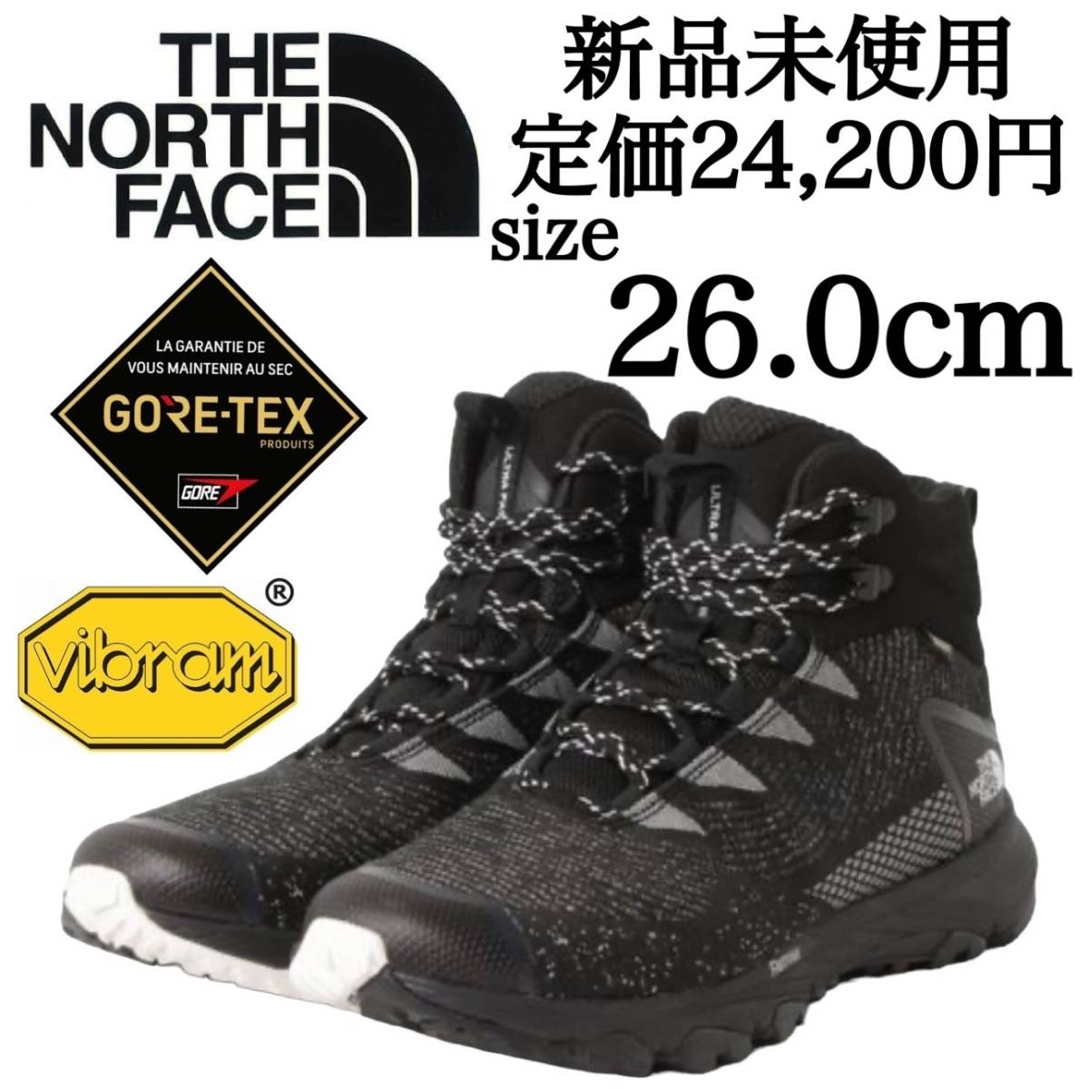 GORE-TEX 新品未使用 26.0cm THE NORTH FACE ノースフェイス ゴアテックス トレッキングシューズ ウーブン 登山 アウトドア 箱無し 正規品