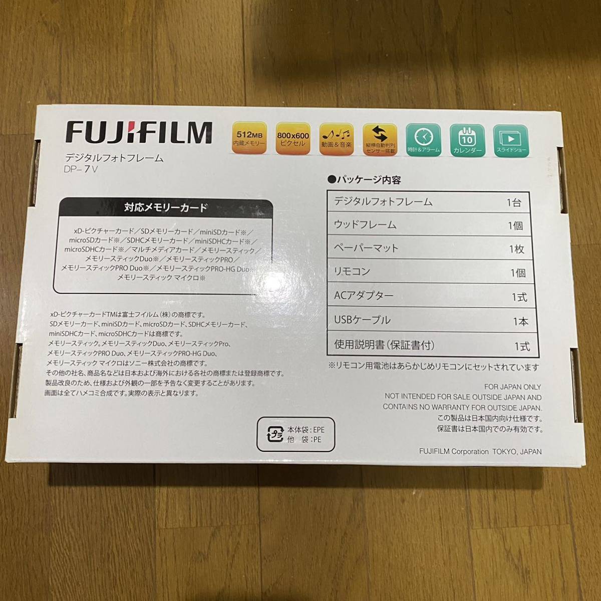 FUJIFILM デジタルフォトフレーム DP-7V_画像3