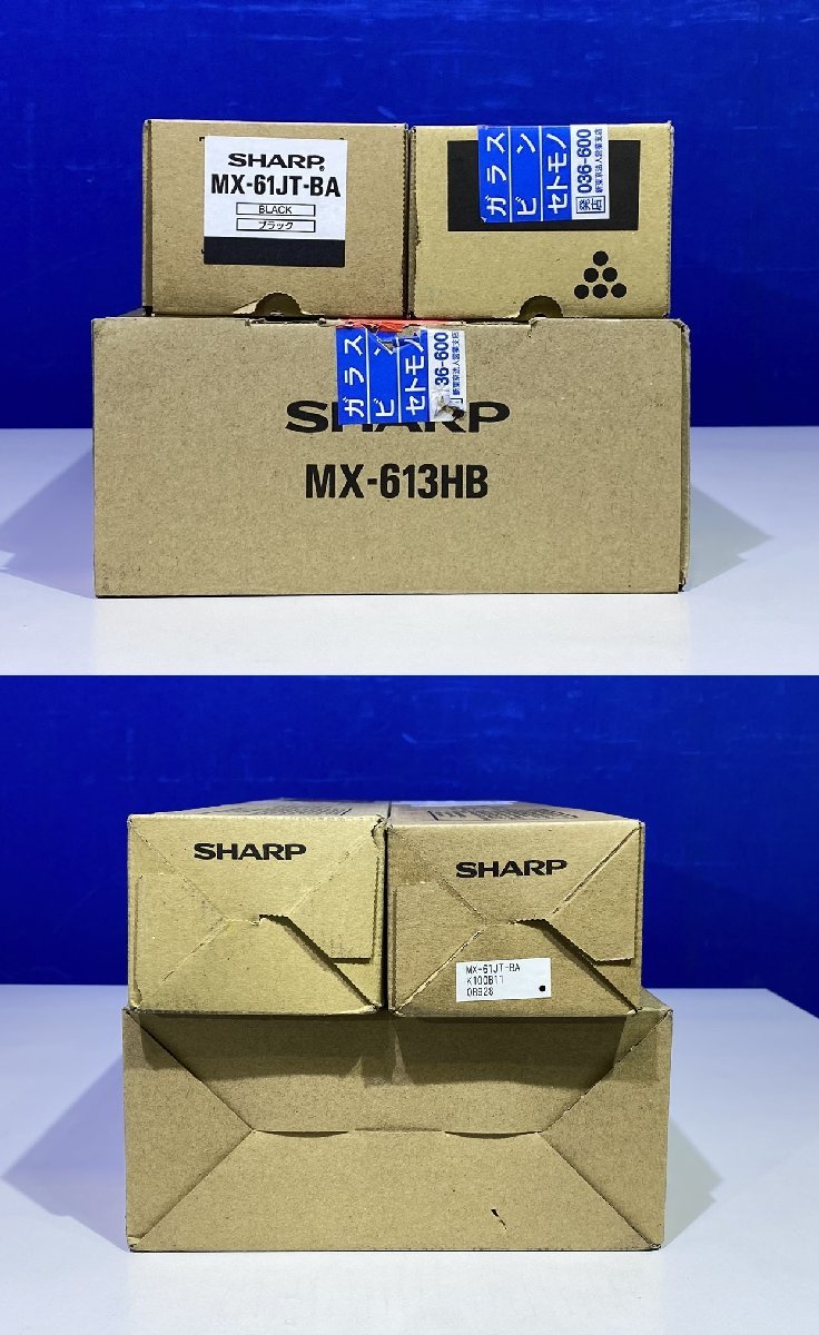 【越谷発】【SHARP】純正未使用トナー ☆ MX-61JT （ブラック）BA×2本 ☆ 回収BOX(MX-613HB)セット (35738）_画像4