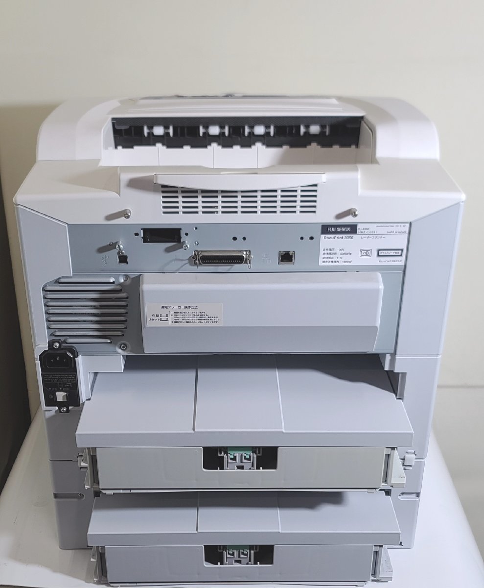 【埼玉発】【FUJIFILM(旧Xerox)】A3モノクロレーザープリンター　DP3050　★2段カセット★カウンター1368枚★動作確認済★　(11-2497)_画像6