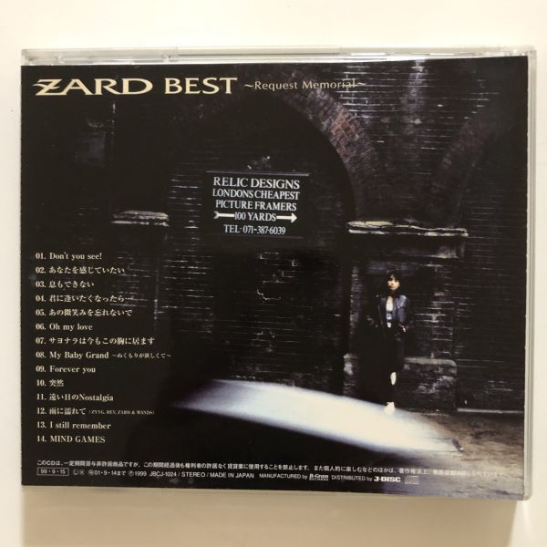 B21847　CD（中古）ZARD BEST～Request Memorial～　ZARD_画像2