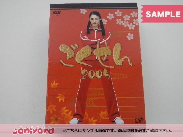 KAT-TUN 亀梨和也 DVD ごくせん 2005 DVD-BOX(5枚組) 赤西仁 [難小]_画像1