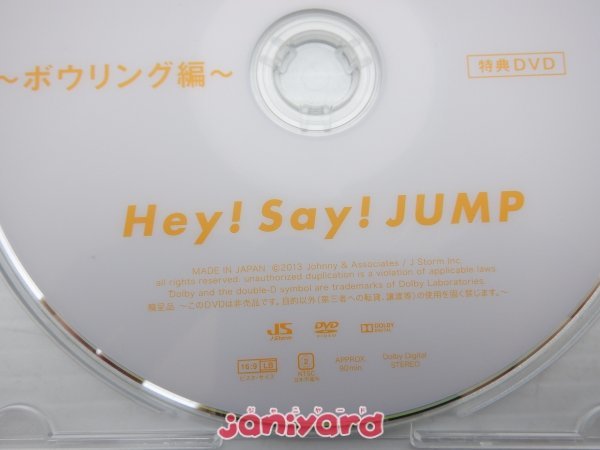 Hey! Say! JUMP DVD 2点セット 当選品 [難大]_画像3