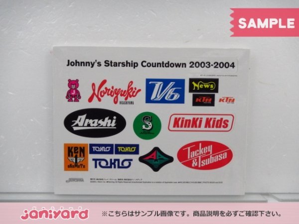 [未開封] ジャニーズ DVD Johnny’s Starship Countdown 2003-2004 Web限定 嵐/KinKi Kids/V6/NEWS/KAT-TUN他_画像2