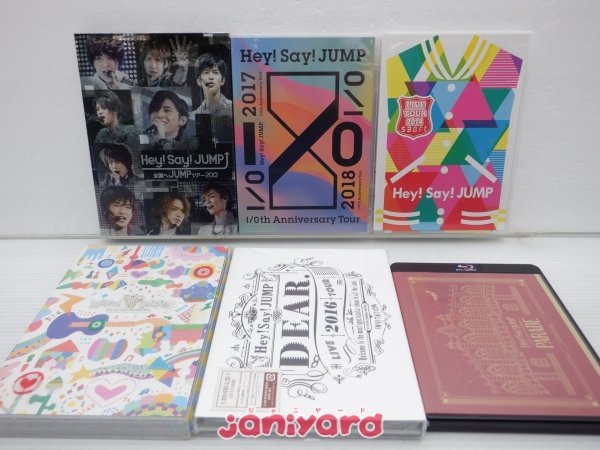 Hey! Say! JUMP DVD Blu-ray 6点セット [難小]_画像1