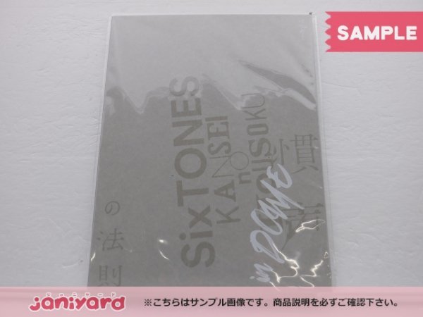 SixTONES 慣声の法則 in DOME ライブフォトブック [美品]_画像2