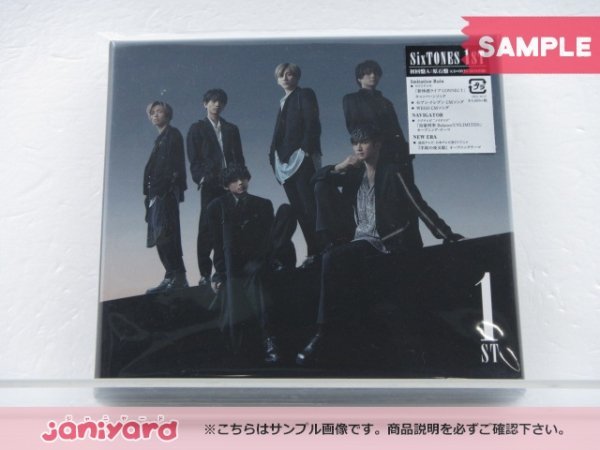 SixTONES CD 1ST 初回盤A(原石盤) CD+DVD [難小]_画像1