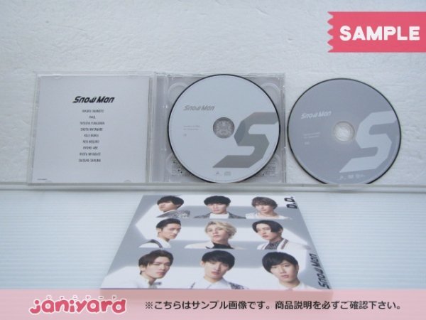 Snow Man CD 2点セット Snow Man vs SixTONES D.D. I Imitation Rain 初回盤/with SixTONES盤 [難小]_画像3
