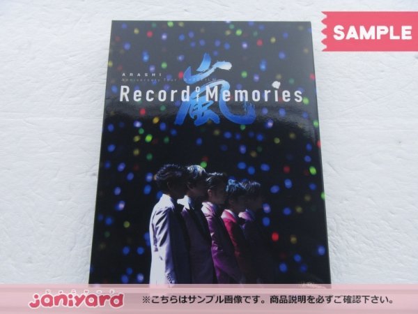 嵐 Blu-ray ARASHI Anniversary Tour 5×20 FILM Record of Memories 嵐ファンクラブ会員限定盤 4BD 未開封 [美品]_画像1